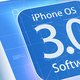 Illustration for article titled iPhone 3.0: All the Small Things